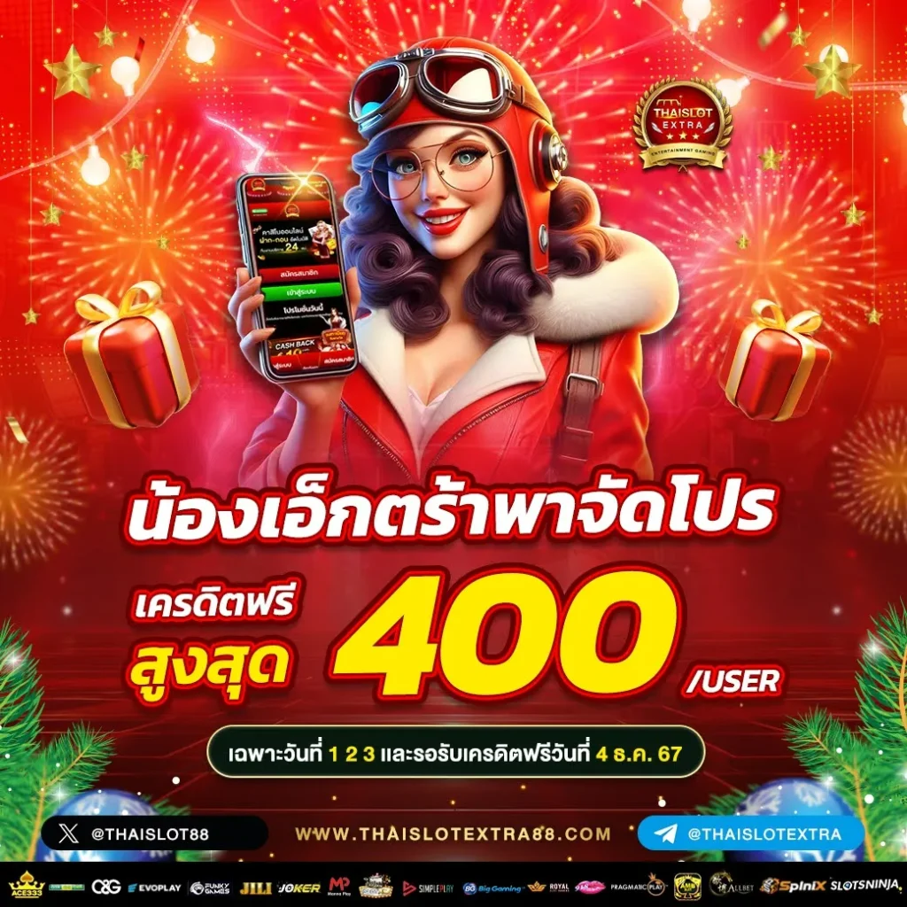 thaislotextra88 vip