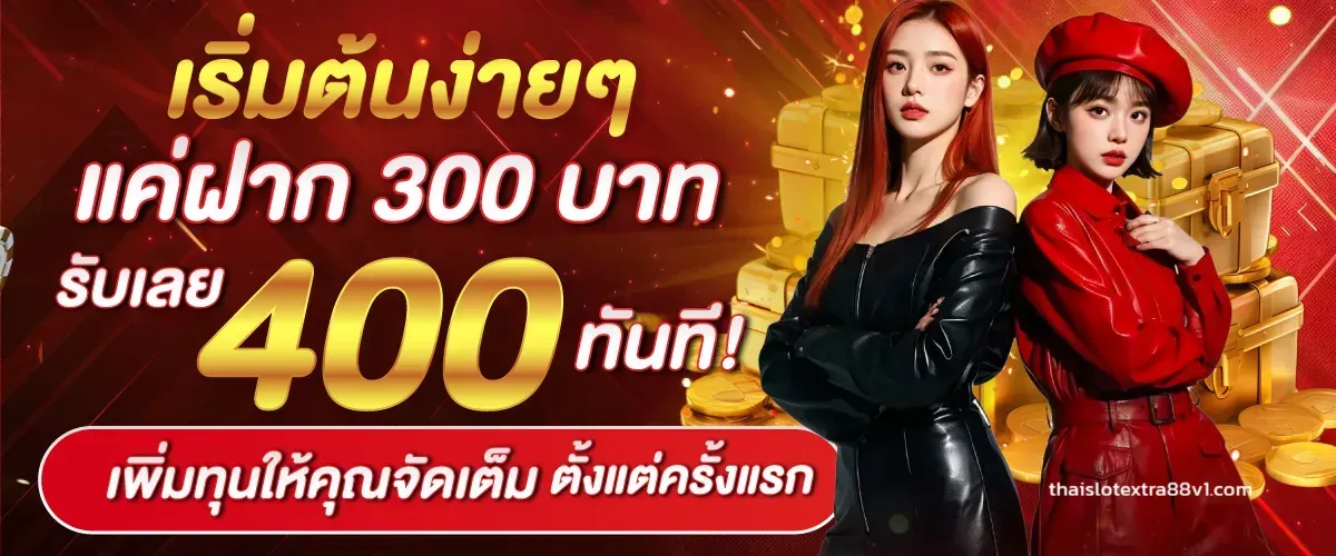 thaislotextra88