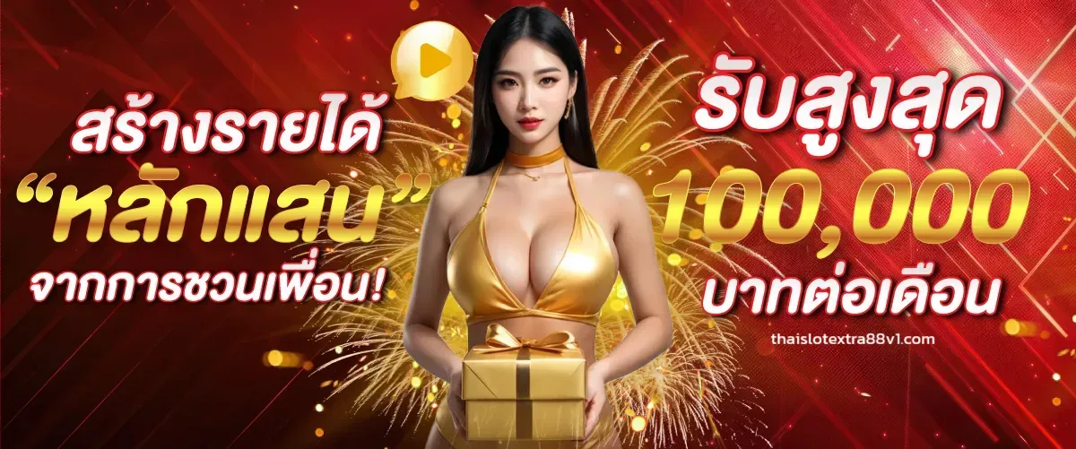 thaislotextra88